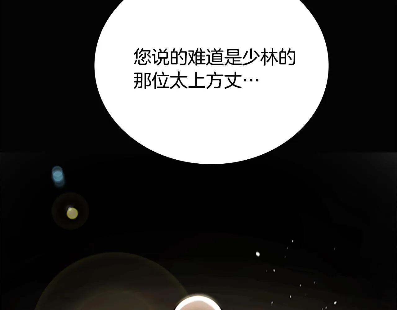 第17话 终于成功了266
