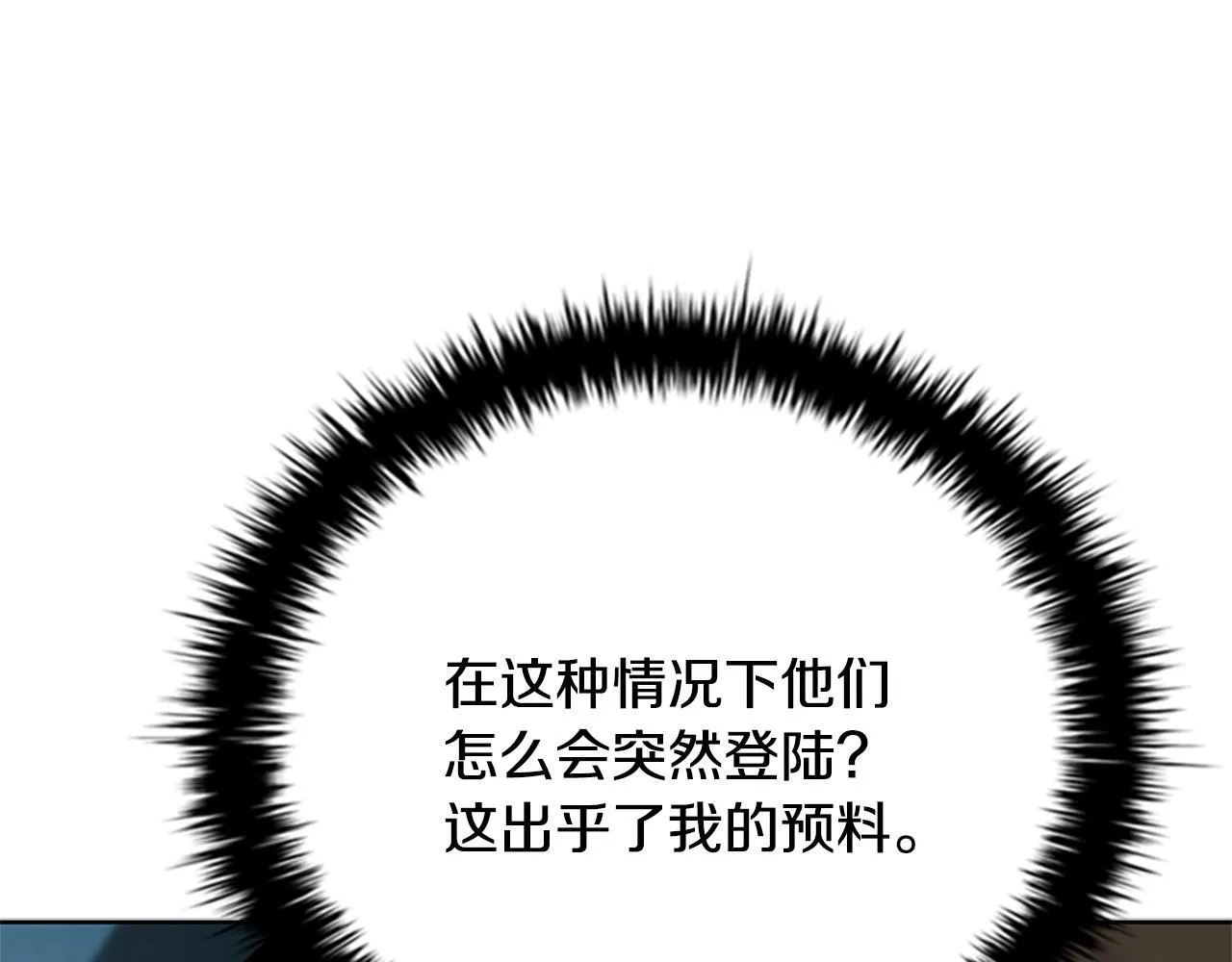 第52话 有仇必报18