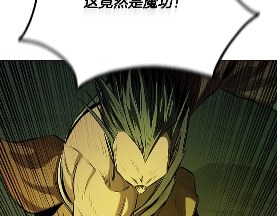 第58话 翻脸不认账106