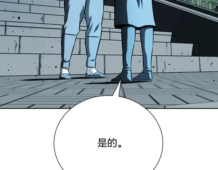 第64话 准备抓大鱼139