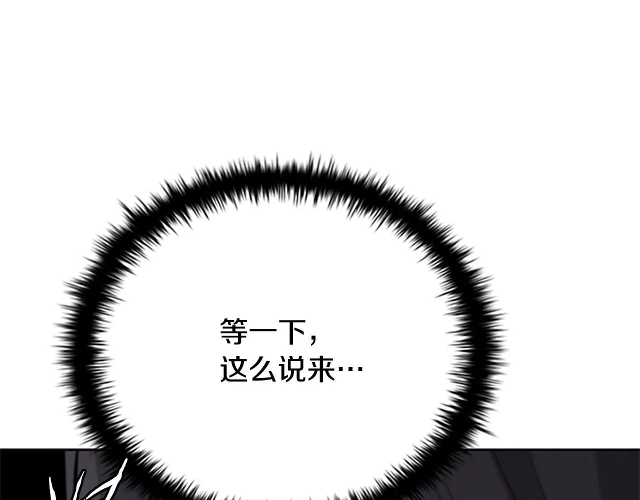 第40话 找一个人65