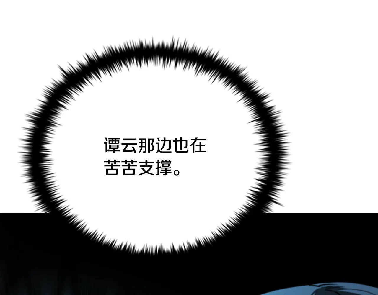 第47话 险象环生153