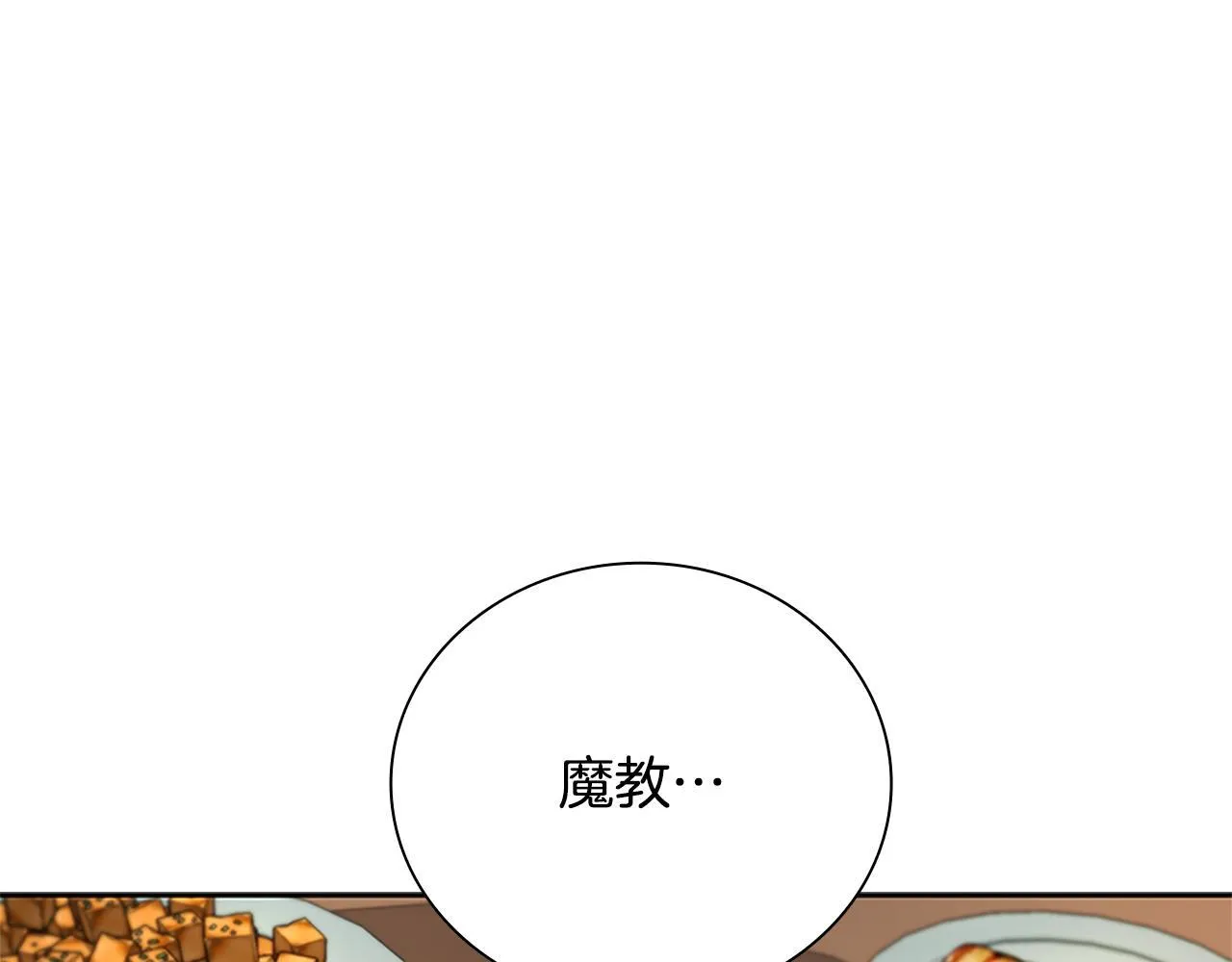第26话 我想请你帮个忙215