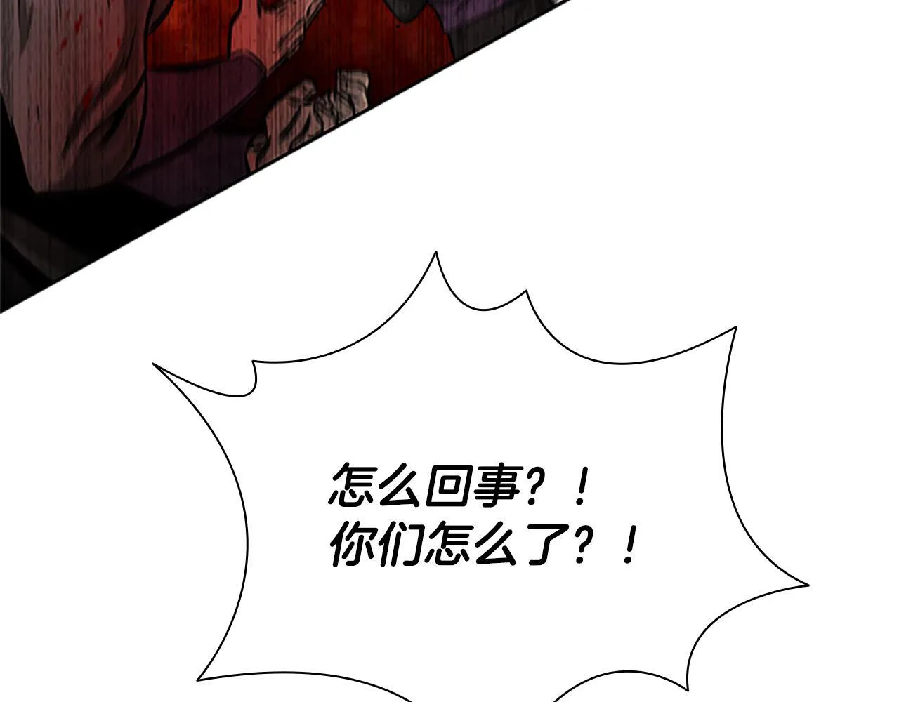 第2话 第二次选择244