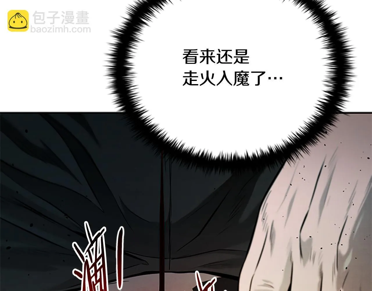 第17话 终于成功了153