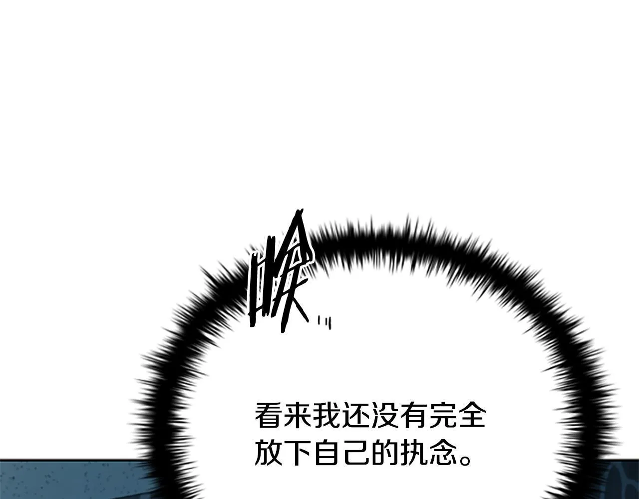 第41话 突现魔人120