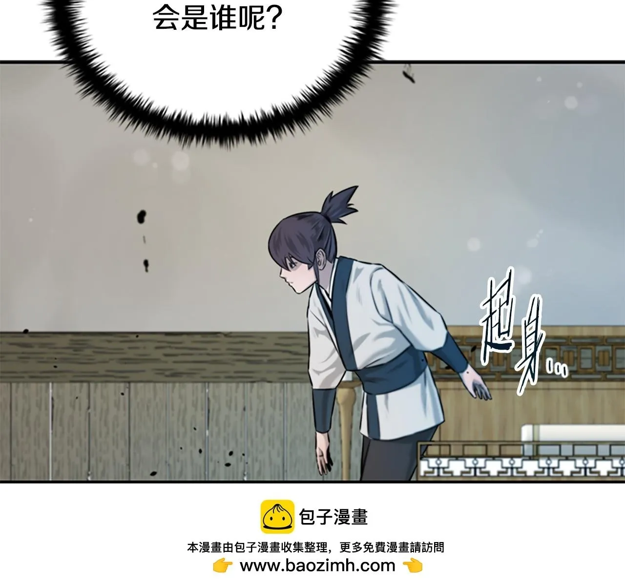 第5话 崭露头角146