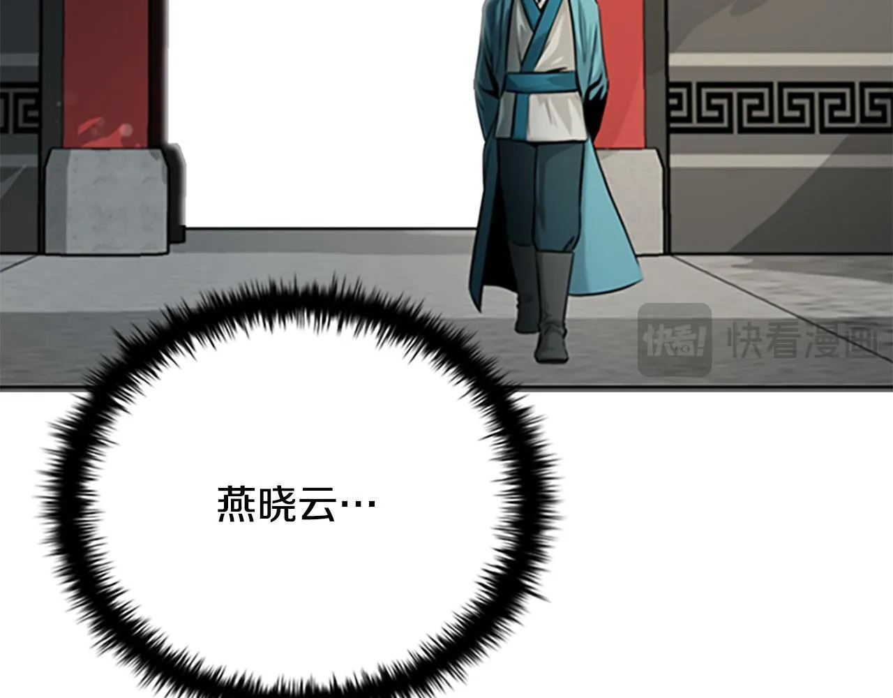 第11话 攻略家人73