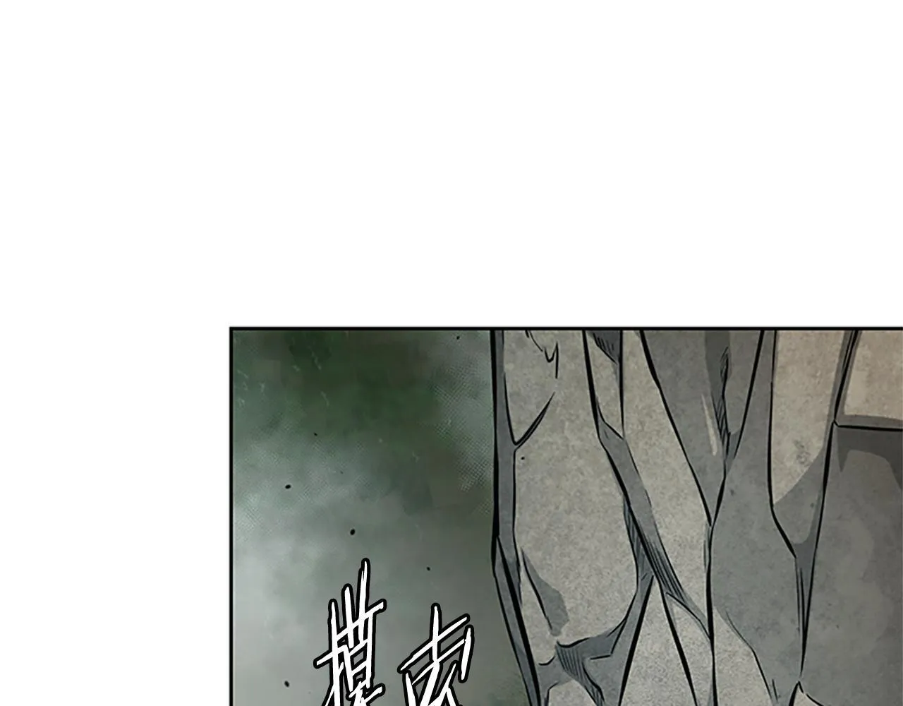 第44话 前往秘洞150