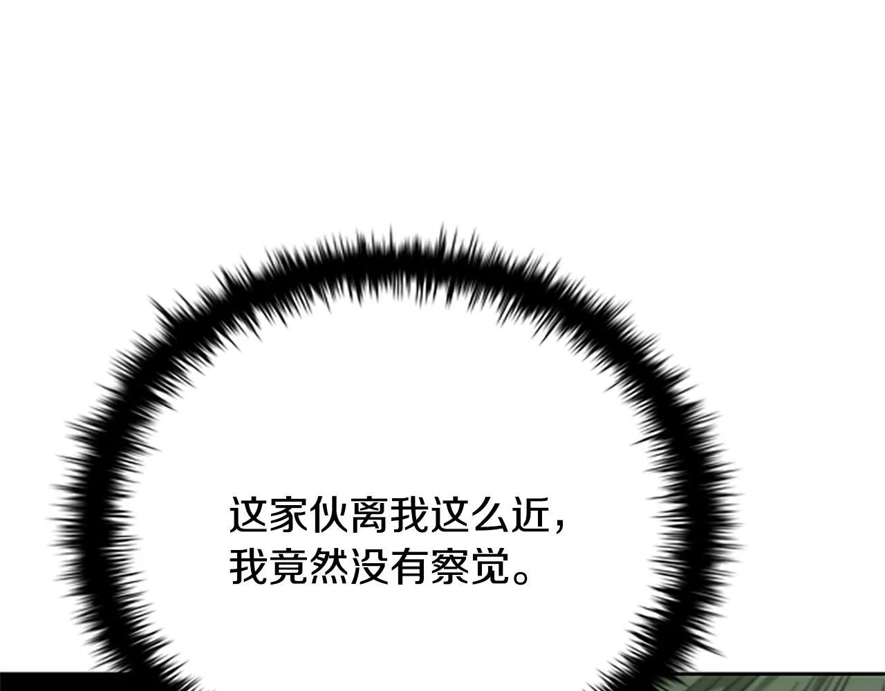 第35话 徒手制服191