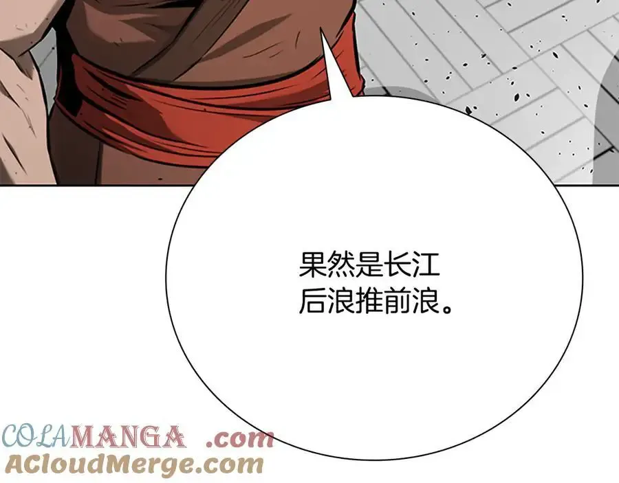 第64话 准备抓大鱼32