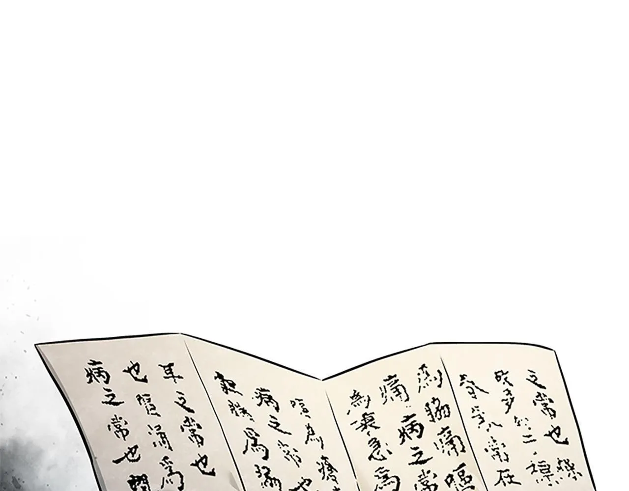 第10话 单刀直入12