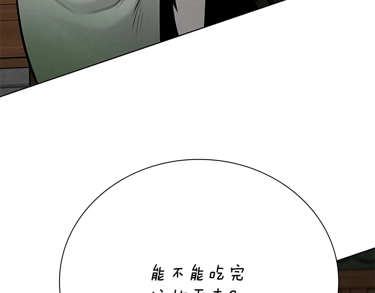 第51话 声名远播31