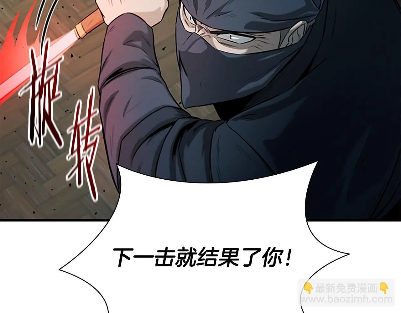 第9话 达成交易74