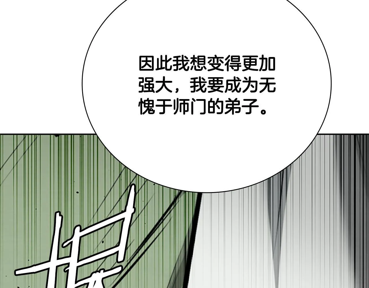 第50话 行动开始44