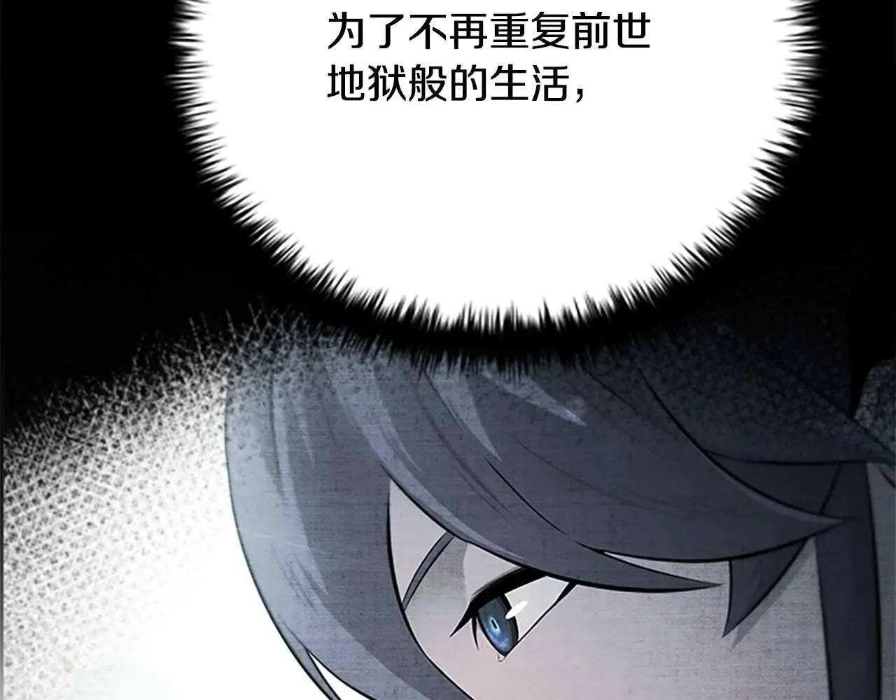 第31话 拦路打劫105