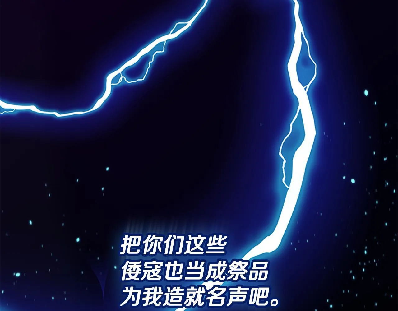 第52话 有仇必报187