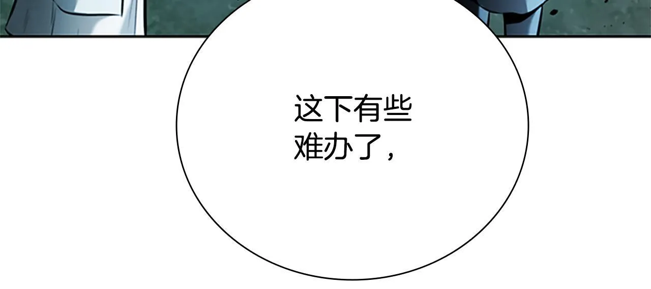 第48话 再遇道长65