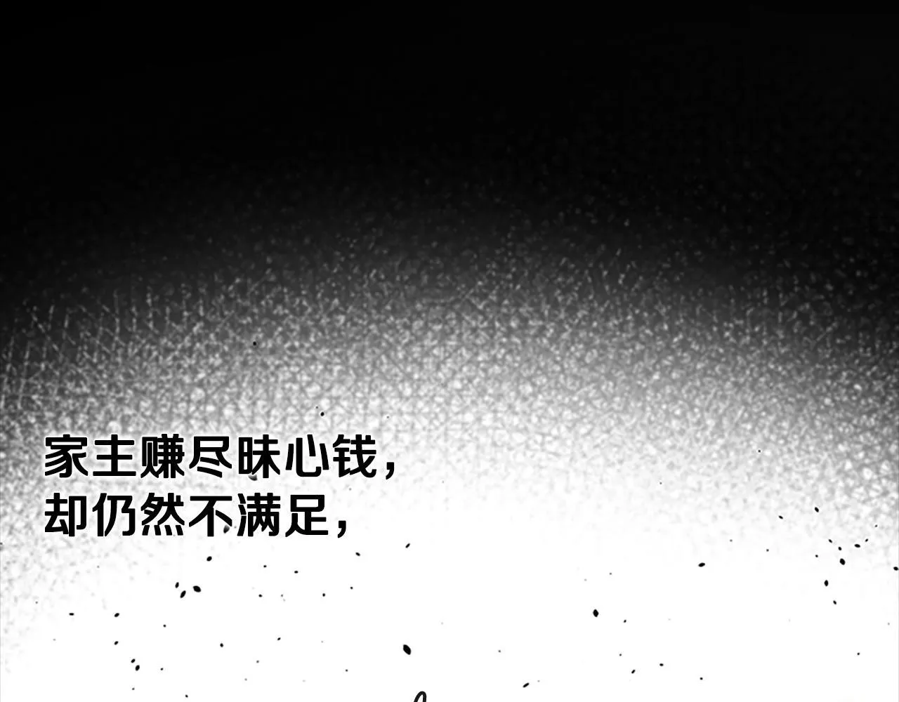 第43话 把你的未来交给我87
