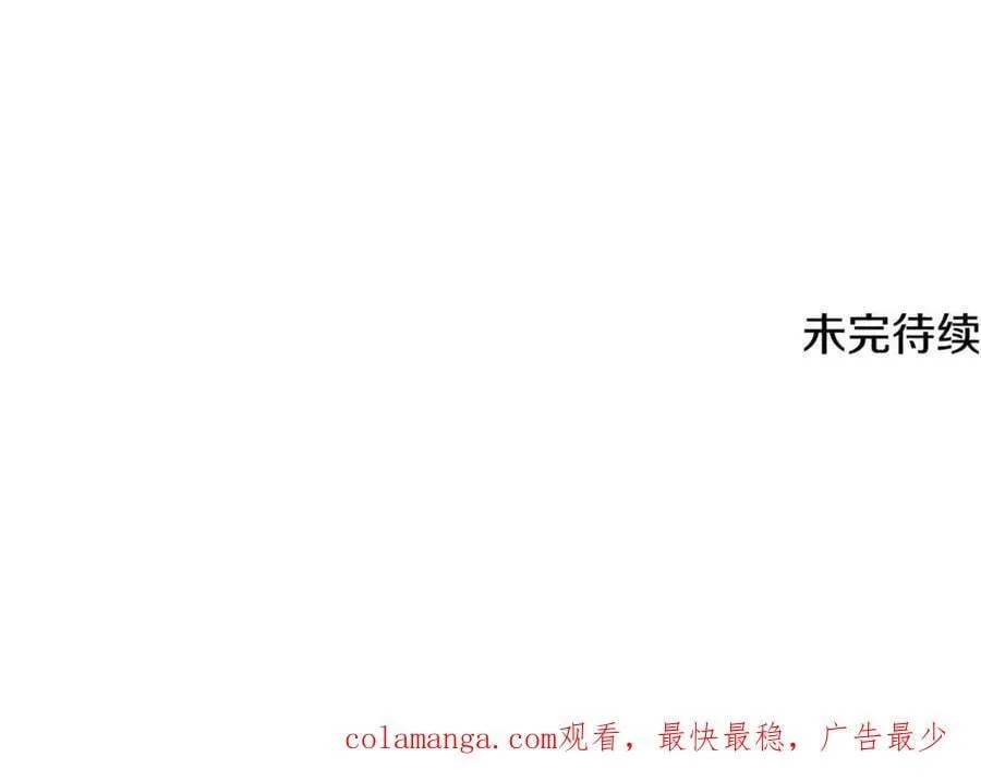 第64话 准备抓大鱼225