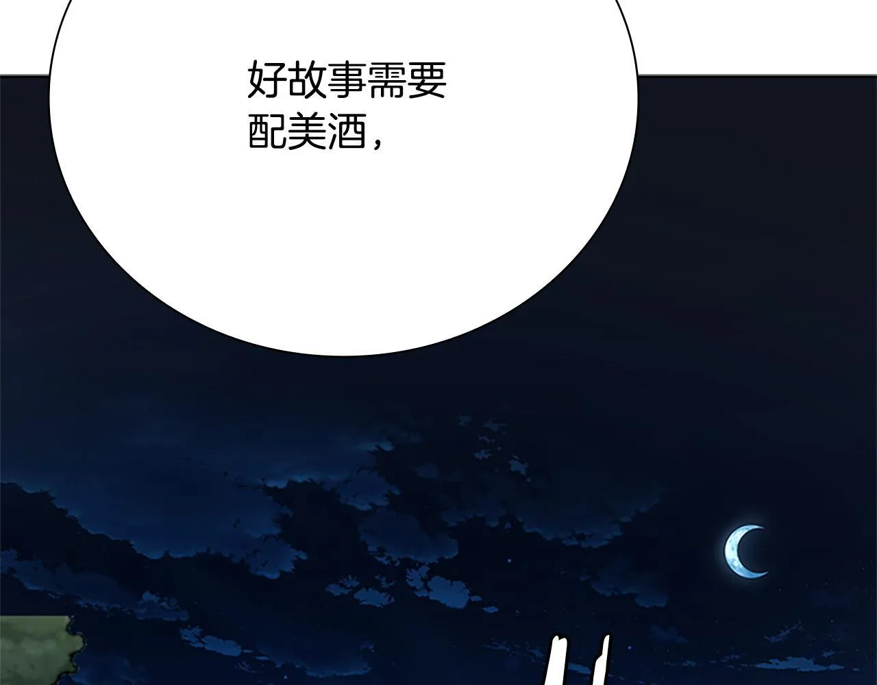 第43话 把你的未来交给我48