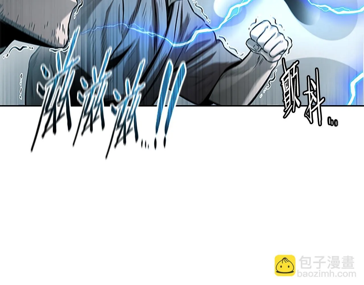 第14话 悬殊的实力123