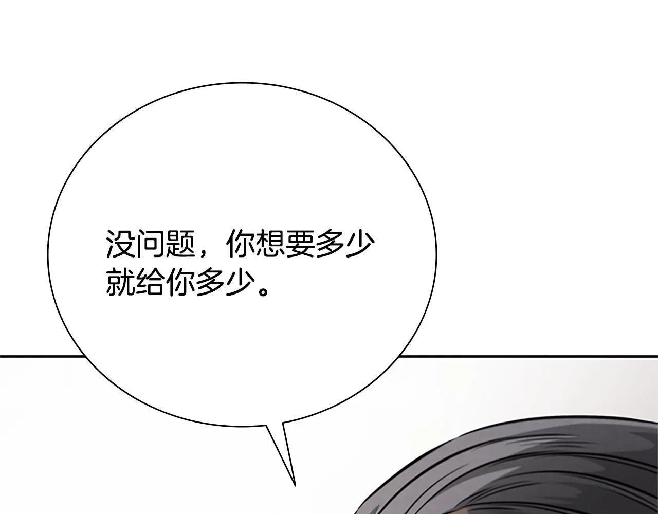 第28话 比武切磋66