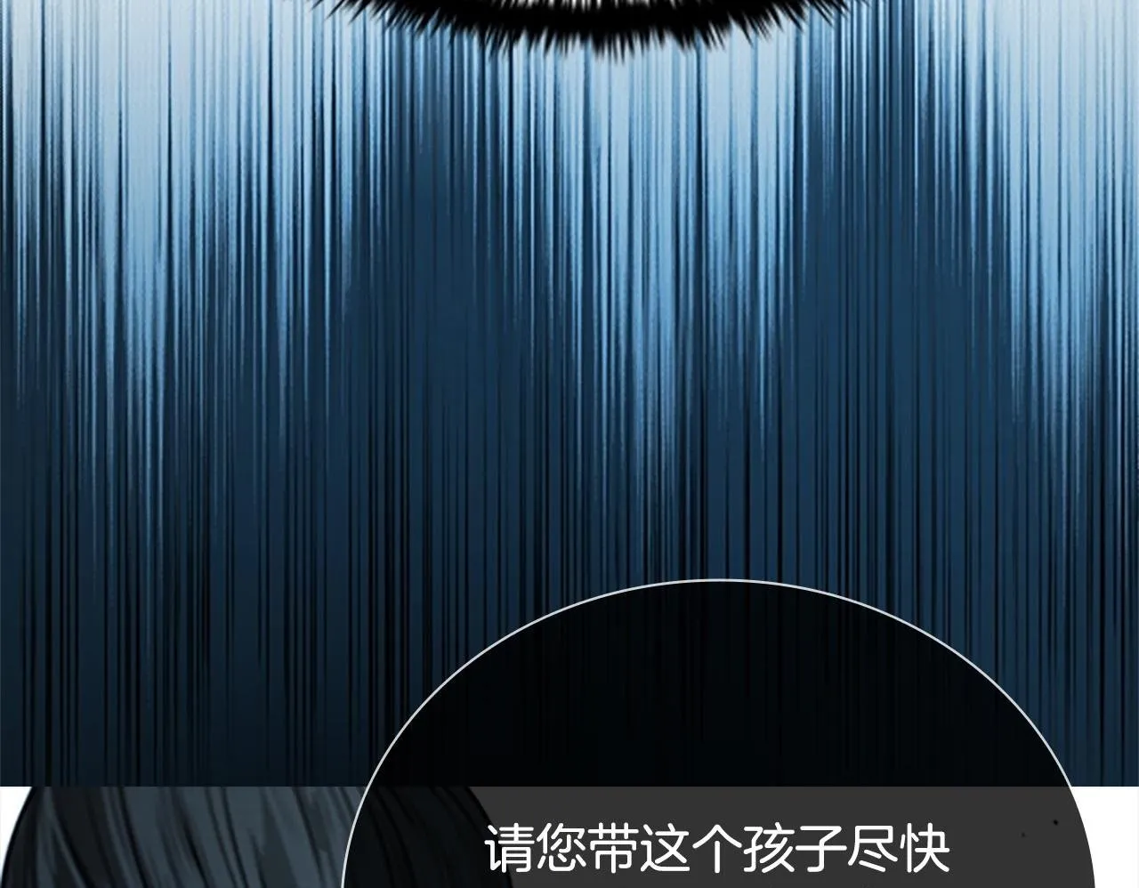 第14话 悬殊的实力99