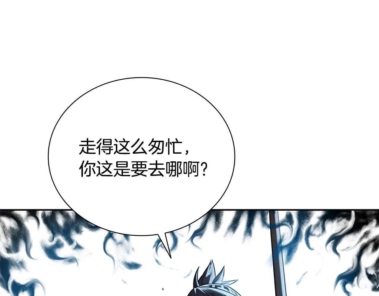 第7话 潜龙出海245