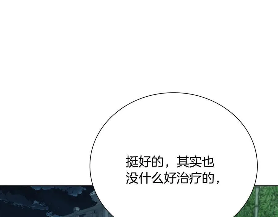 第64话 准备抓大鱼105