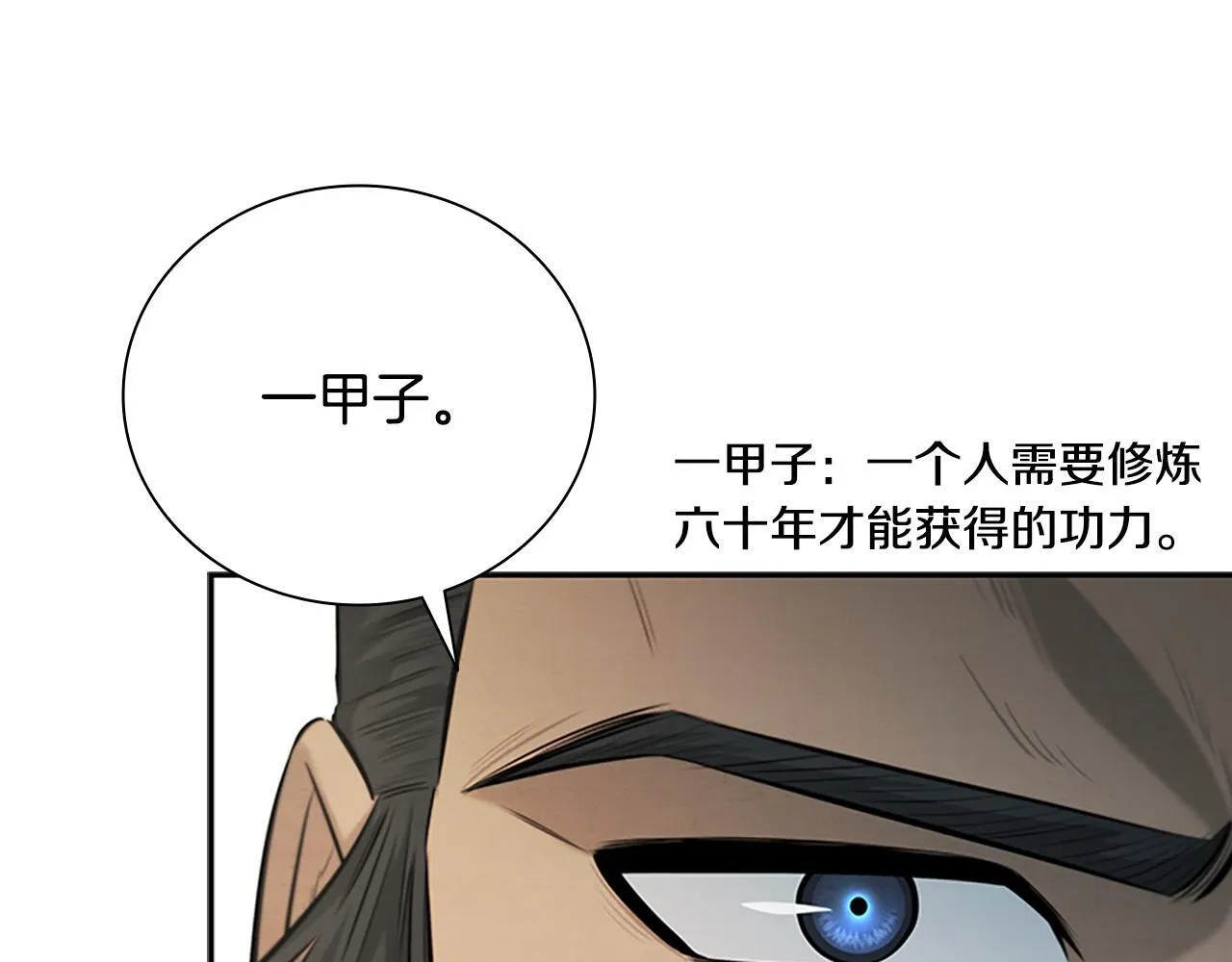 第17话 终于成功了235