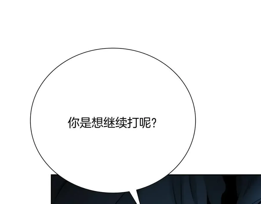 第61话 元老来访202