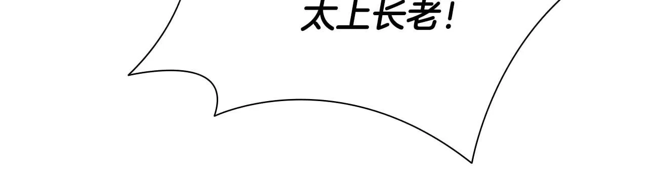 第26话 我想请你帮个忙150