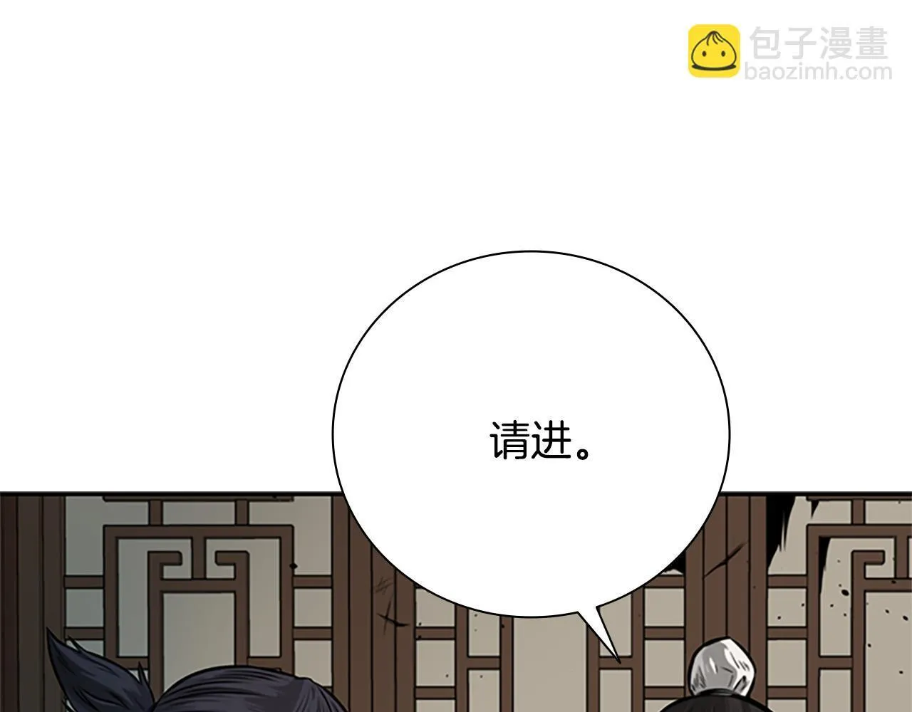 第18话 保驾护航155