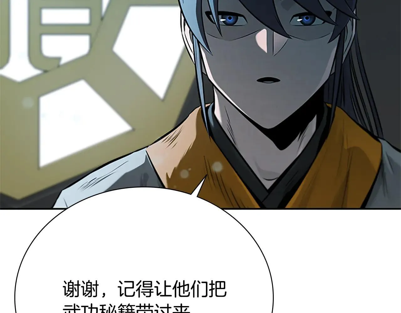 第23话 有人被绑架了15