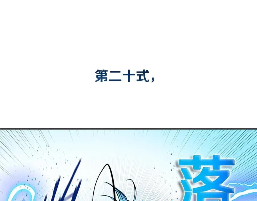 第63话 故人弟子187