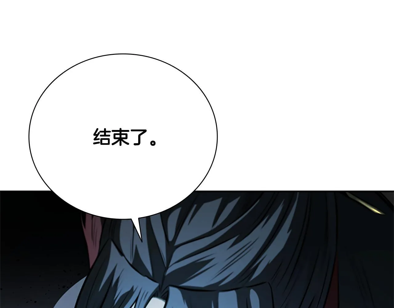 第47话 险象环生112