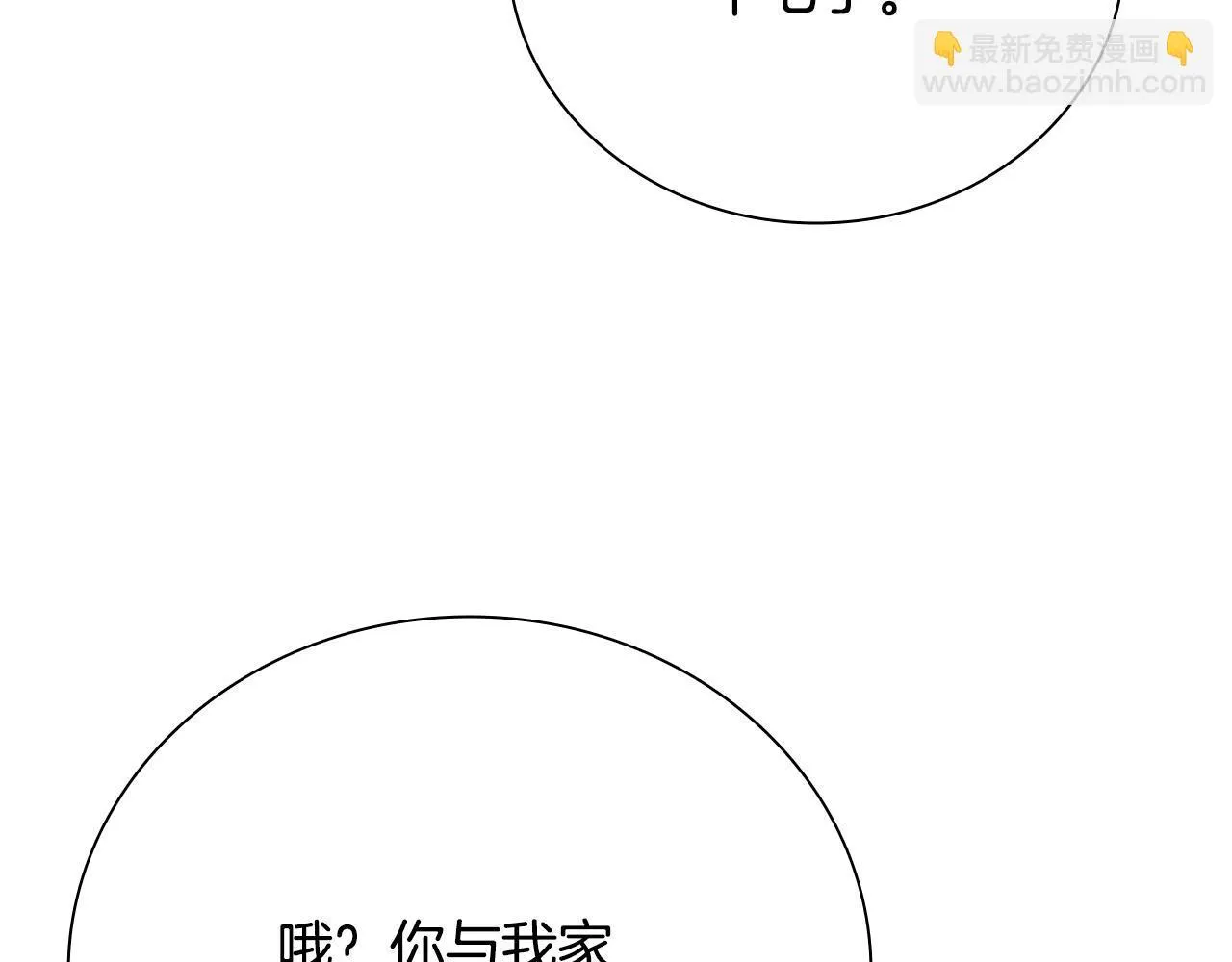 第28话 比武切磋87