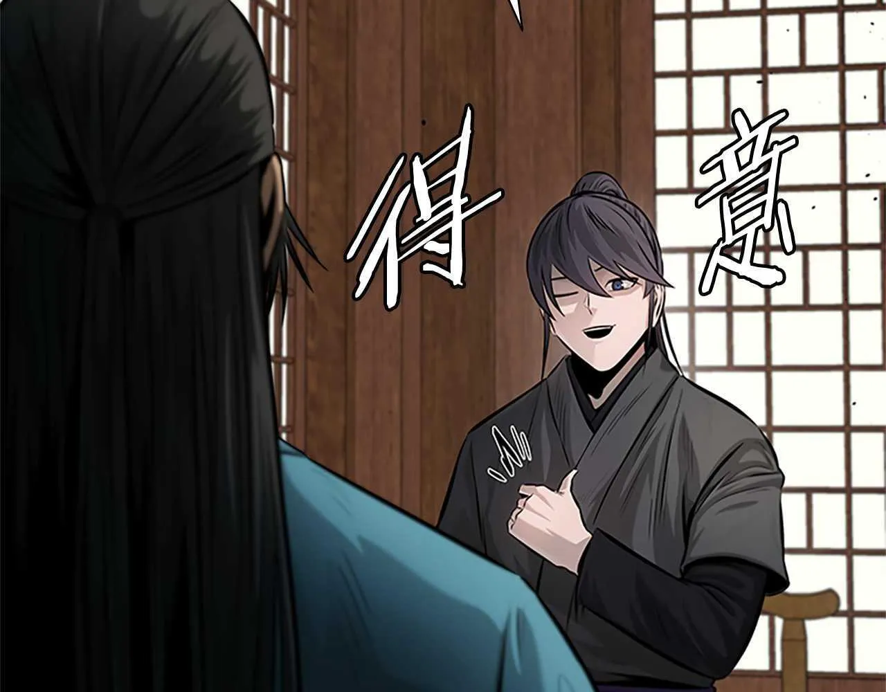第30话 请求同行85