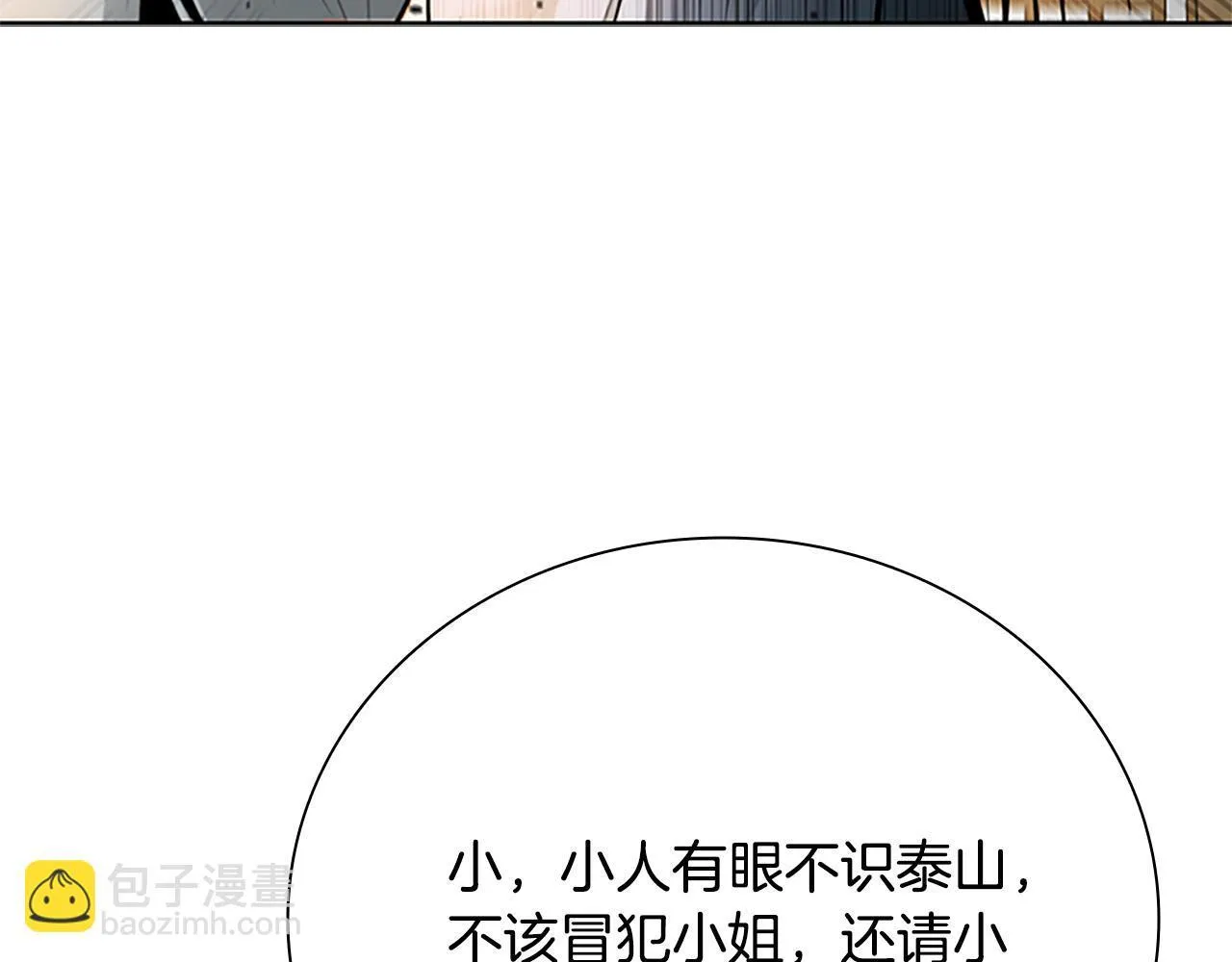 第34话 给我去找104
