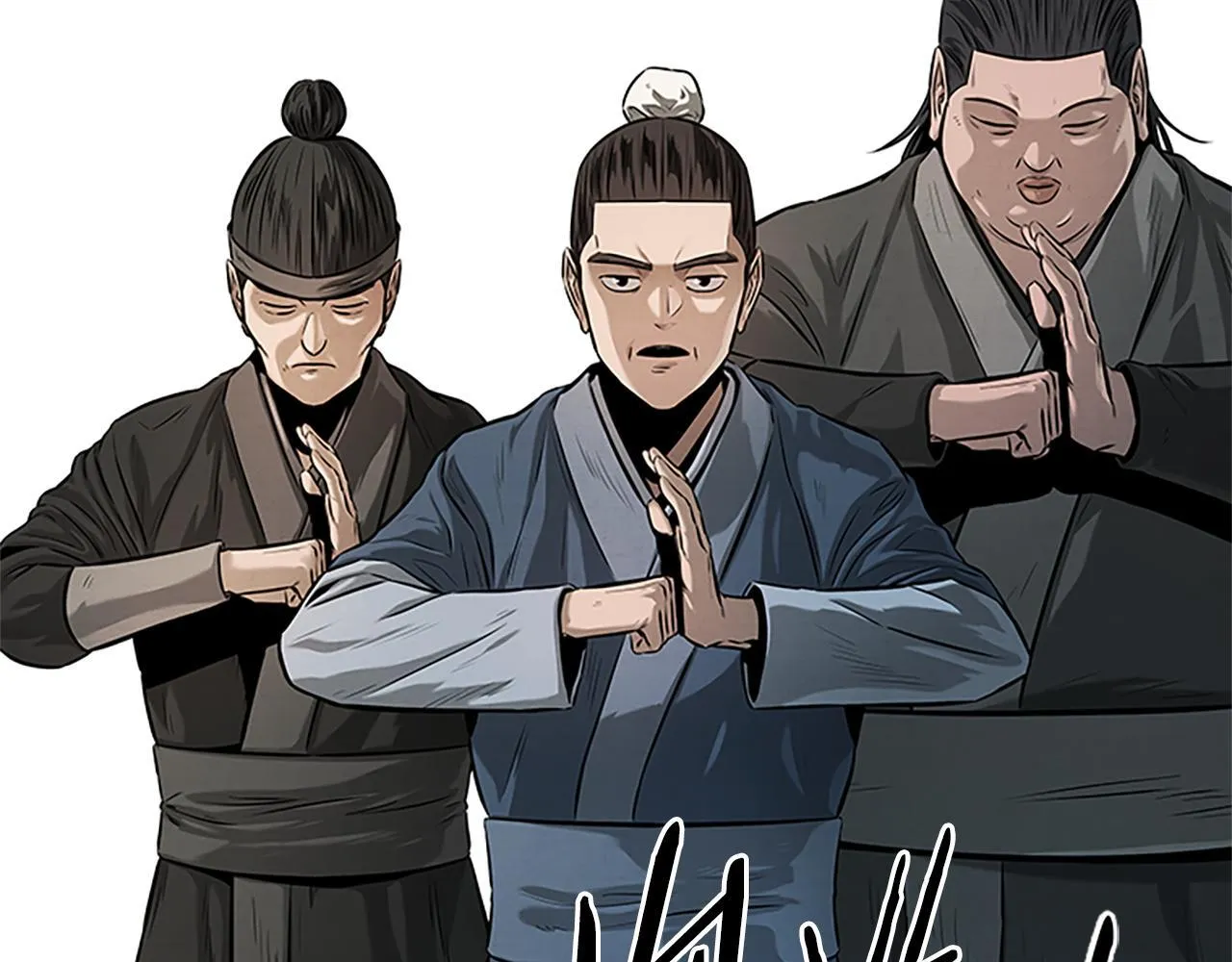 第18话 保驾护航147