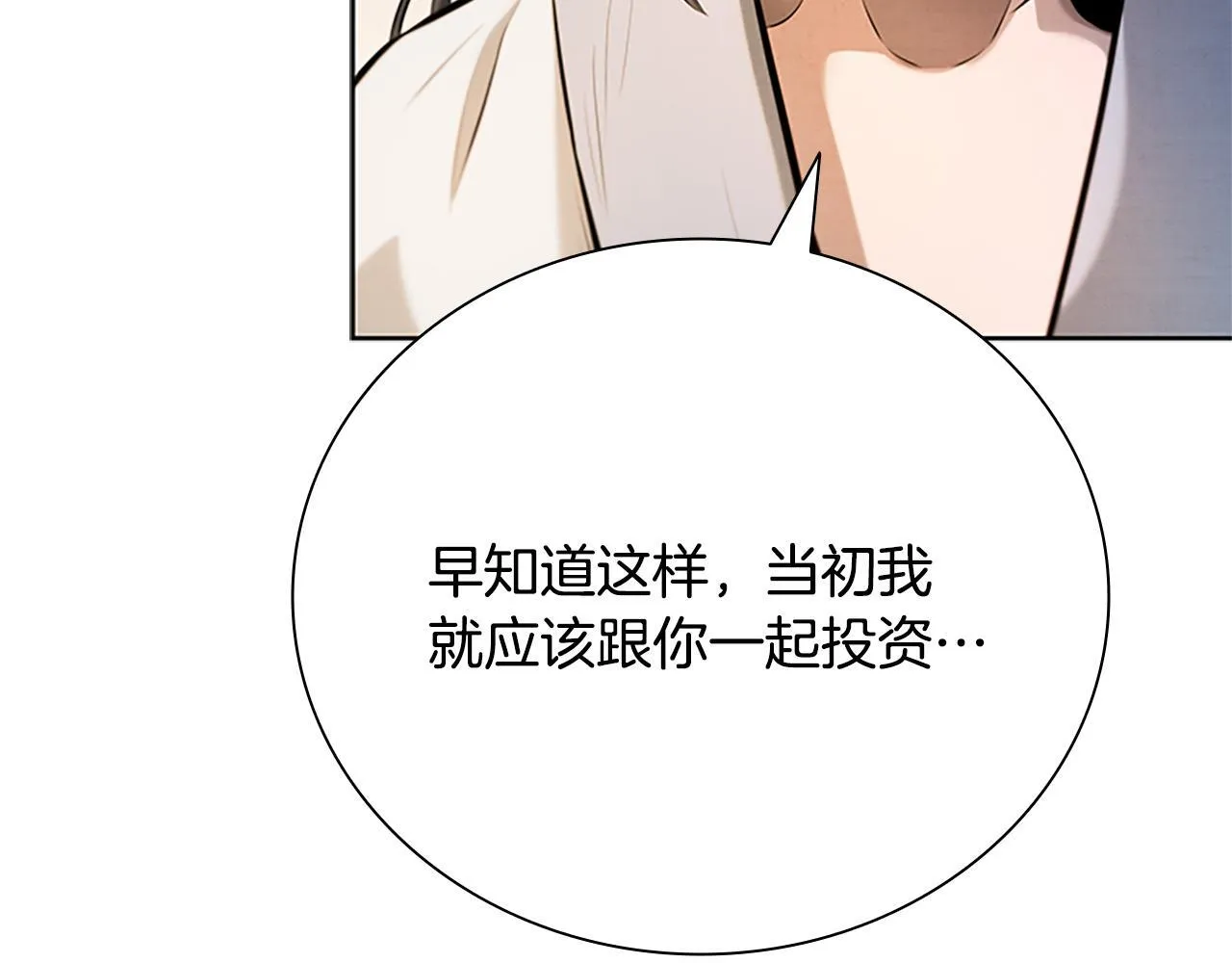 第34话 给我去找71