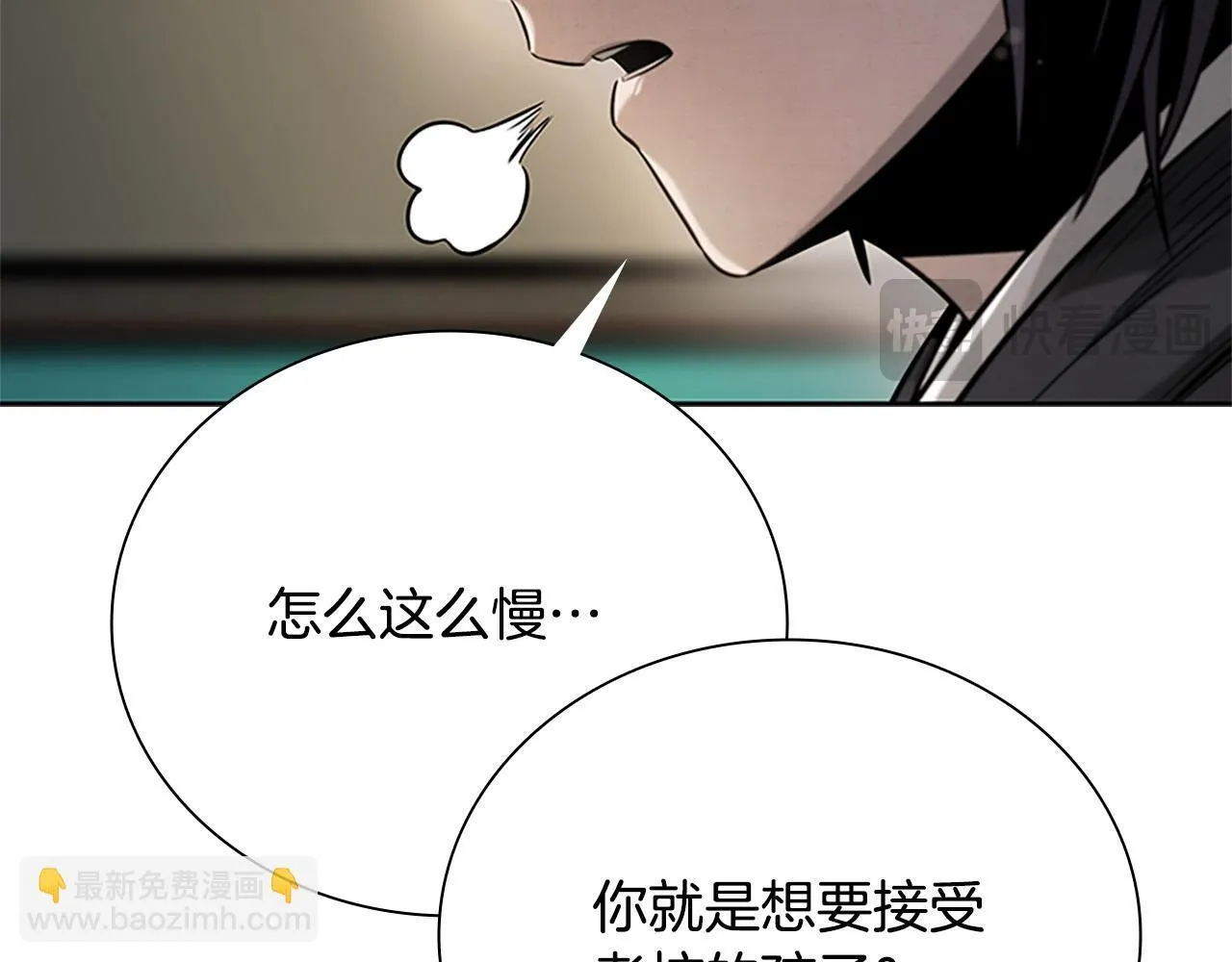 第10话 单刀直入126