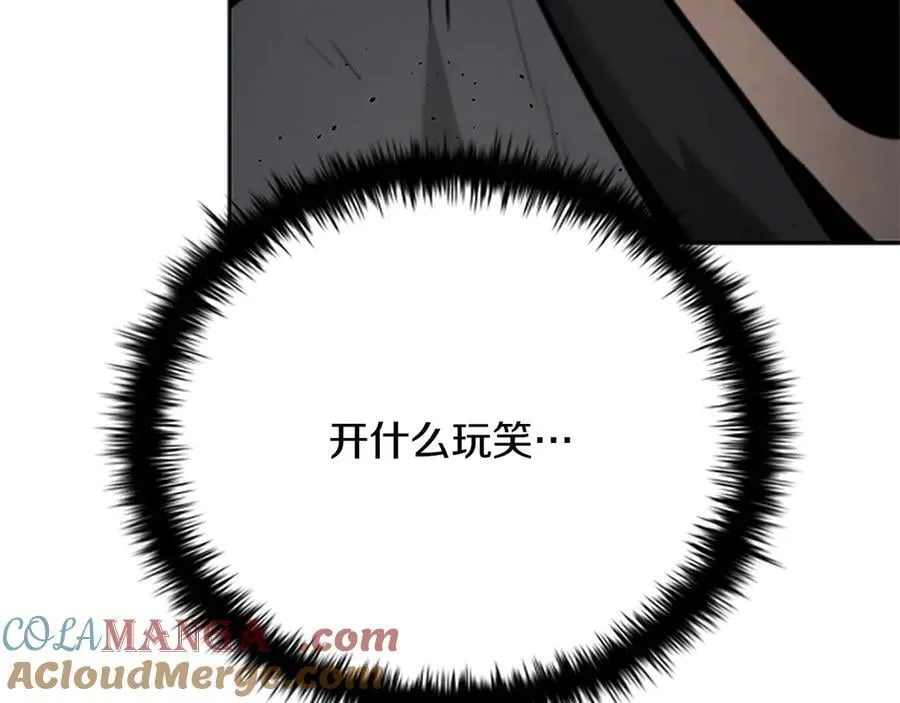 第36话 新加入的同行者88