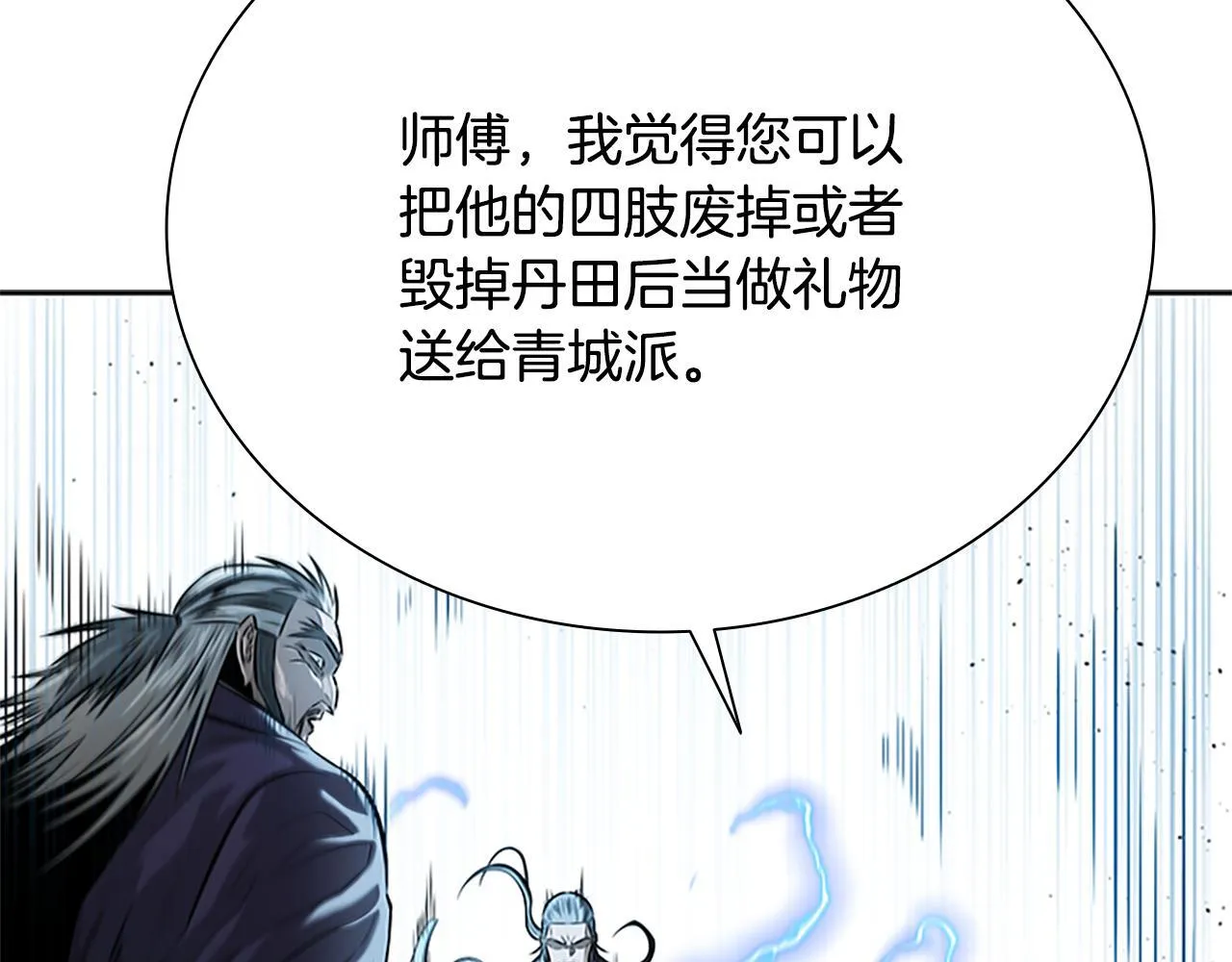 第15话 你终于来了214