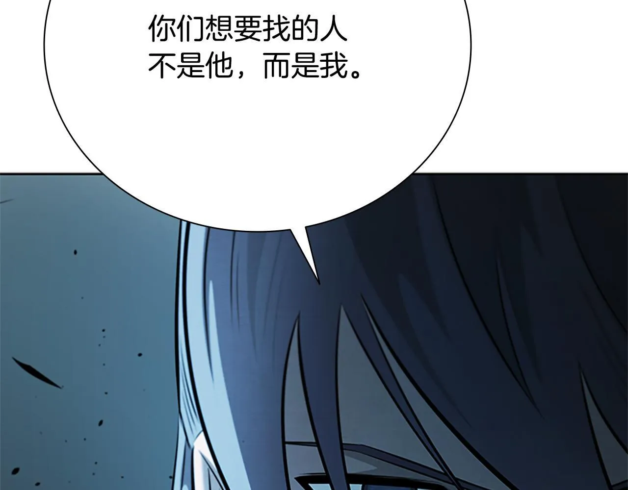 第41话 突现魔人186
