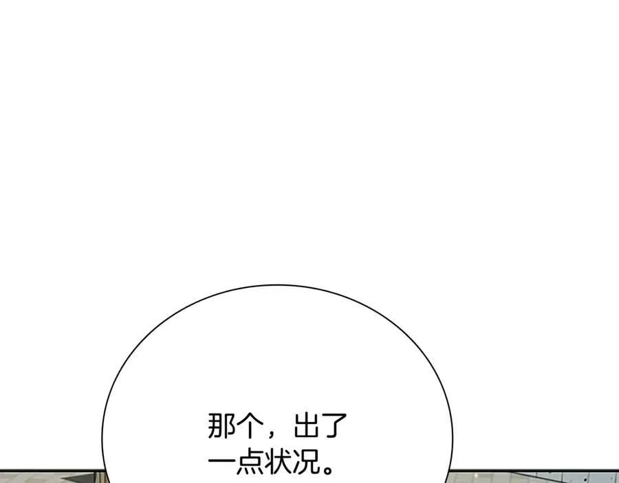第59话 前往新的目的地198
