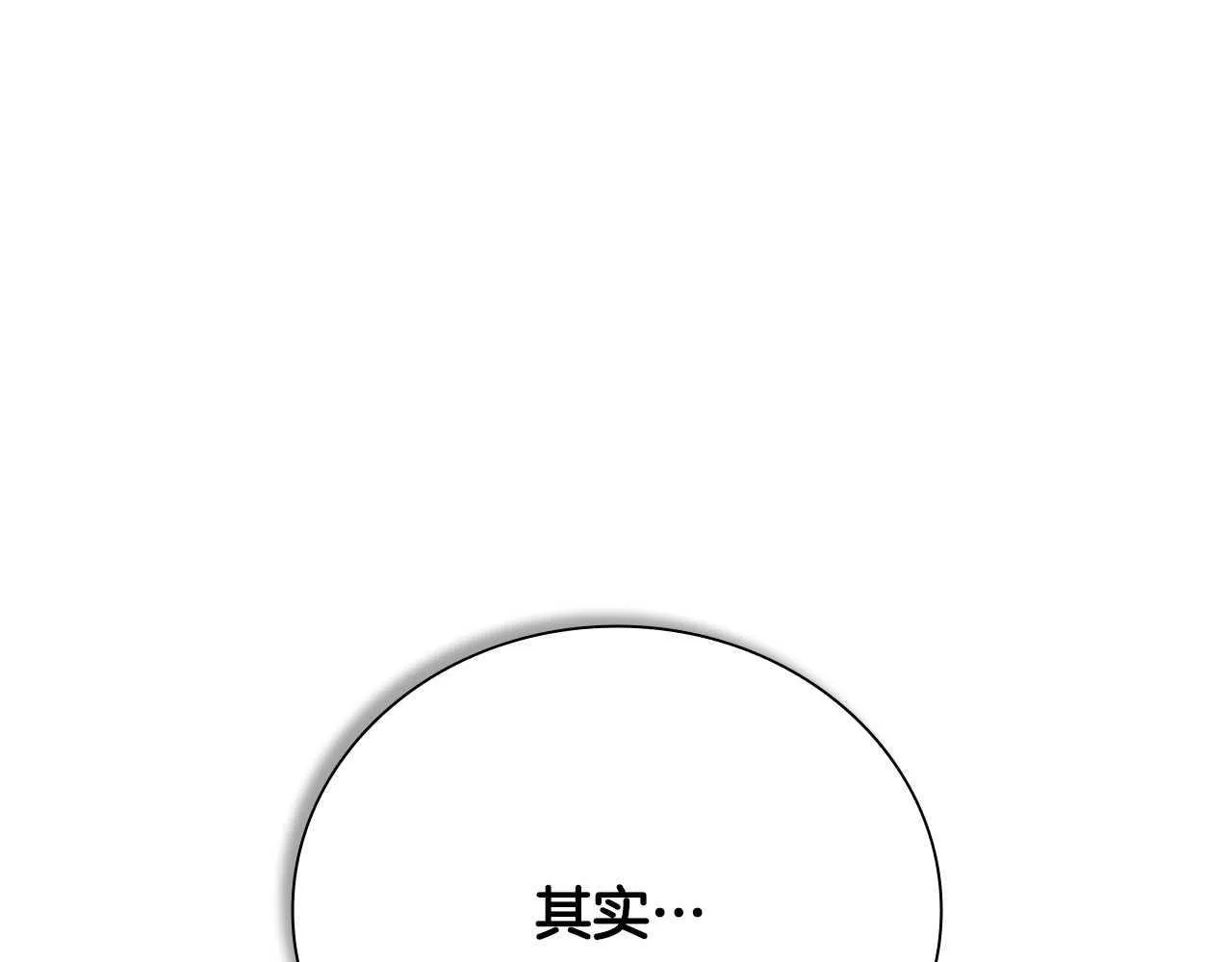 第40话 找一个人32