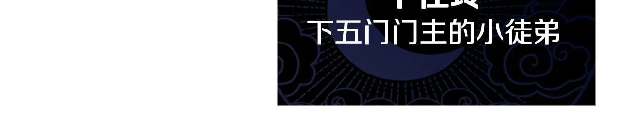第21话 合作愉快64