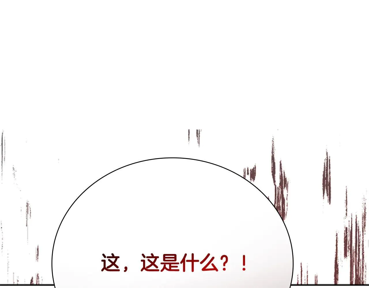 第31话 拦路打劫198